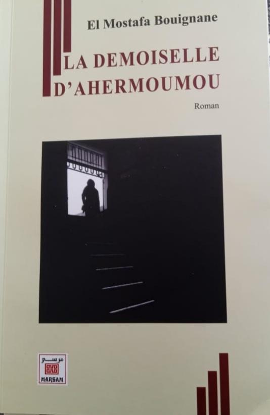       Tentative de lecture de La demoiselle D’ahermoumou 1