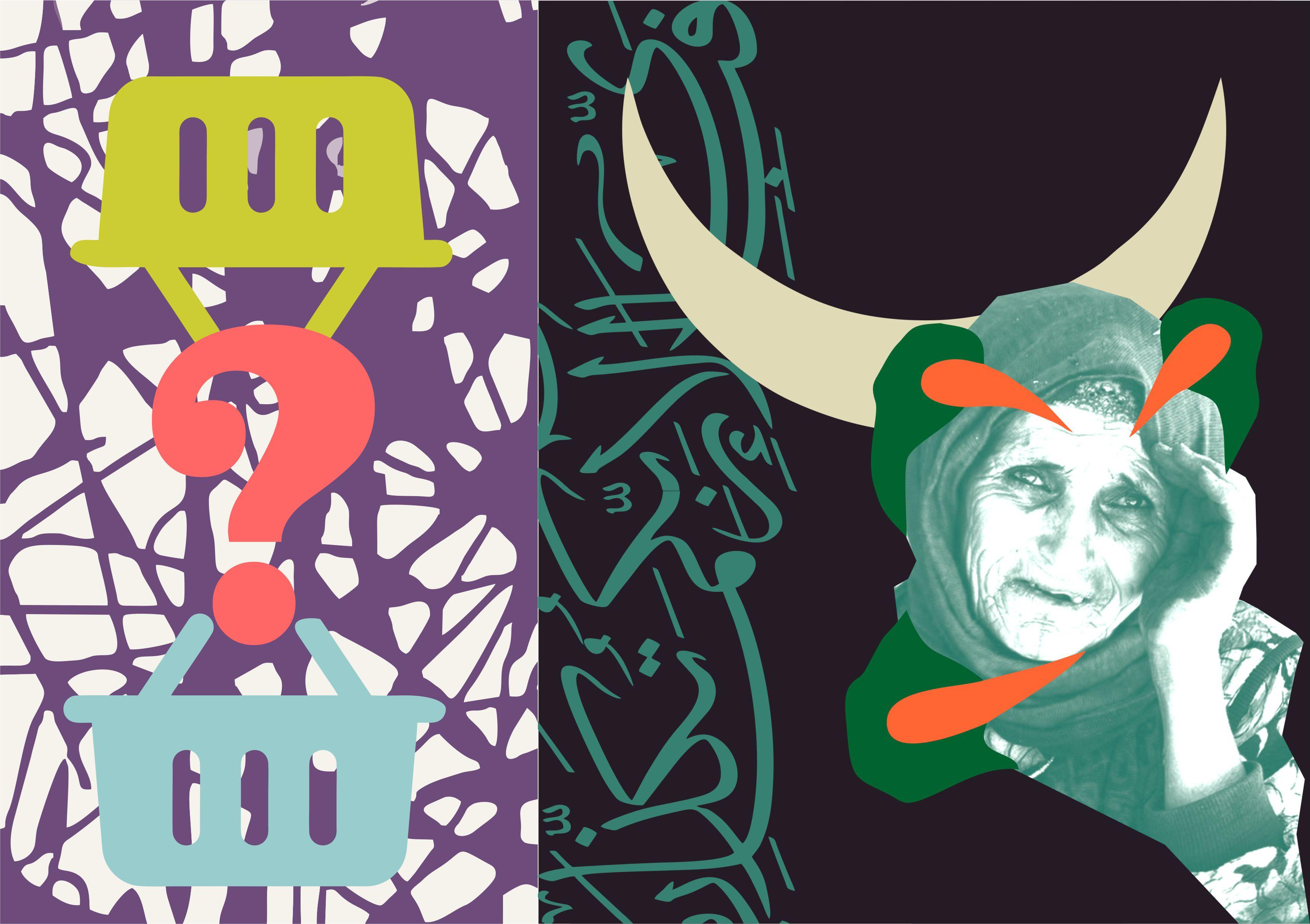 عدى بعض "المحسنين في الجمعيات الخيرية" التي نجدها في بلدان الخيرات الغير عادلة أو المحاصرة (associations caritatives), ...