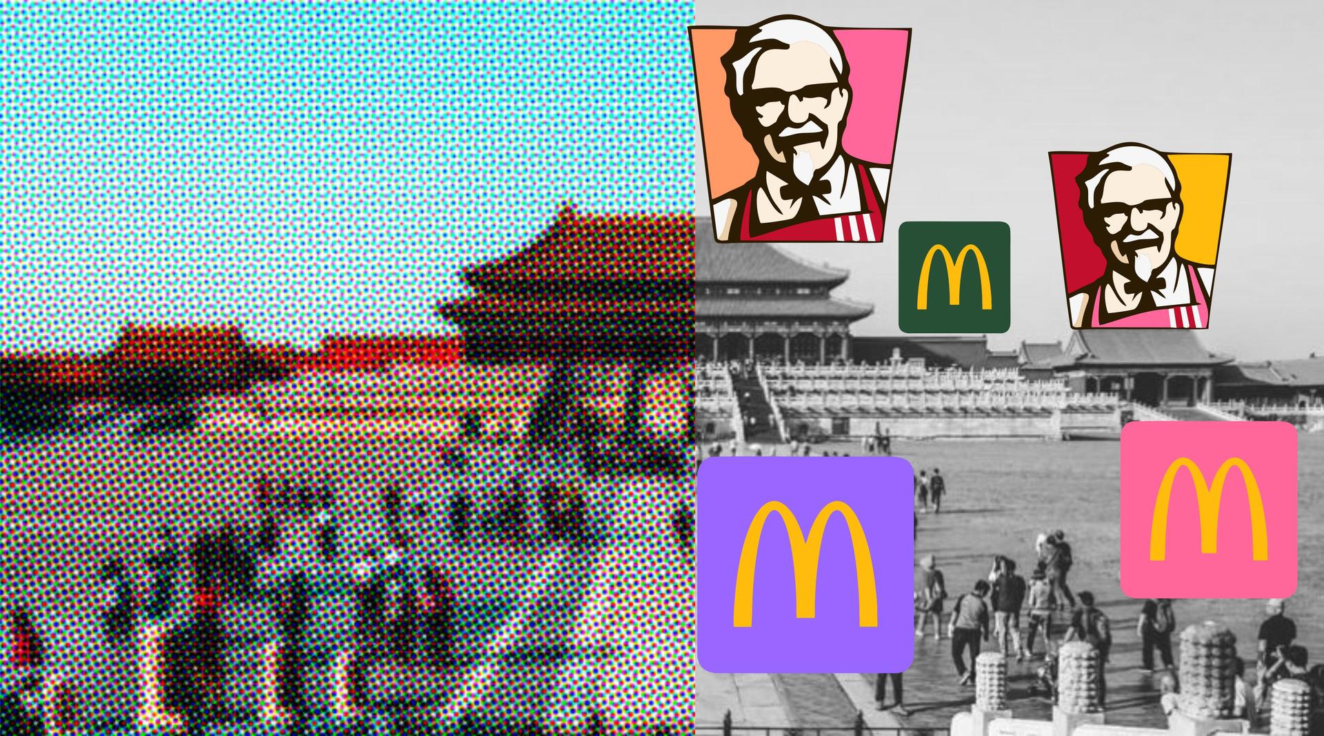 الصين من الماوية إلى رأسمالية الدولة