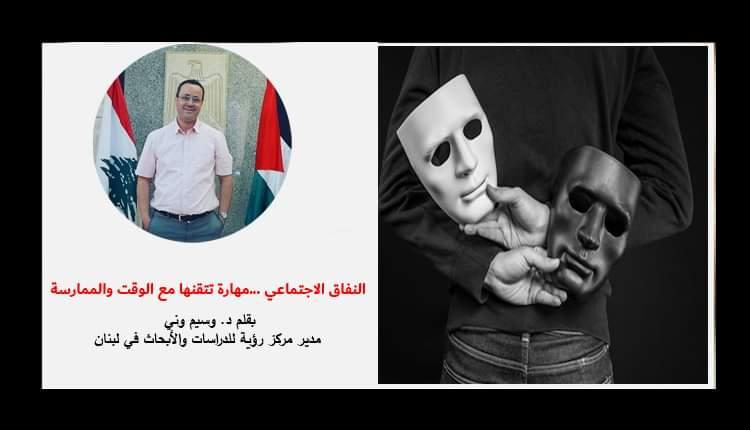 تتفشى العديد من الظواهر السلبية والأوبئة الاجتماعية الخطيرة في مجتمعاتنا والتي ساهمت بشكل كبير في تغيير مفاهيمنا وقيمنا...