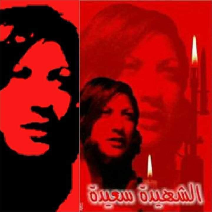 **من هي المناضلة سعيدة المنبهي؟**
إنّها، بكل بساطة مغربية لأمها **فخيتة الهلالي** وأبيها **عبد الله المنبهي**، مراكشية...