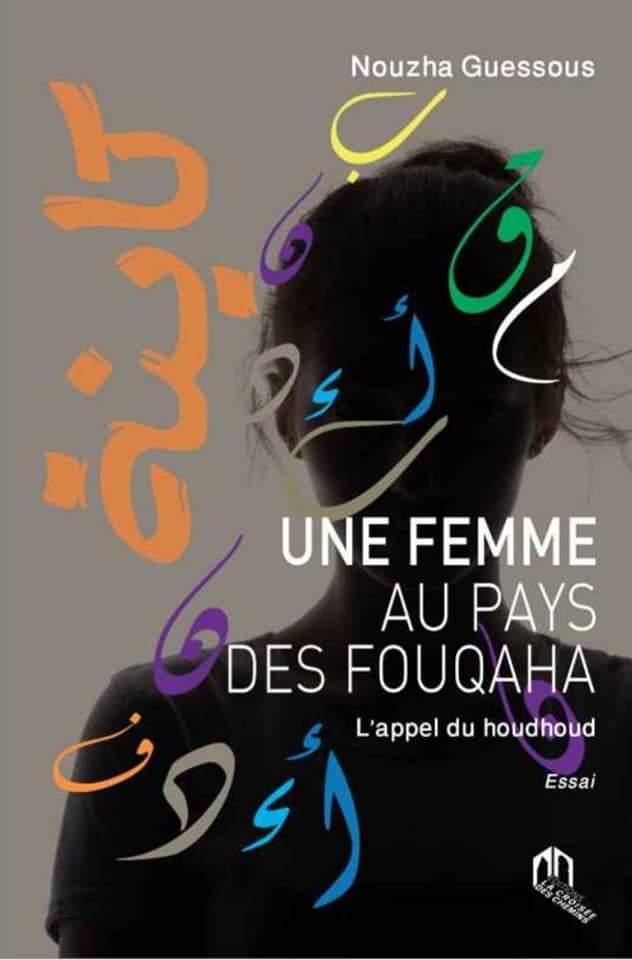 يتعلق الأمر بمقدمة لقراءة كتاب الدكتورة نزهة جسوس : Une femme au pays des fouqahas (امرأة في بلاد الفقهاء) من إنجاز ال...